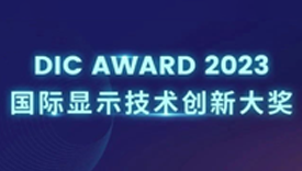 DIC AWARD 2023