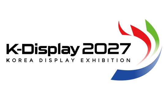 K-Display 한국디스플레이산업전시회