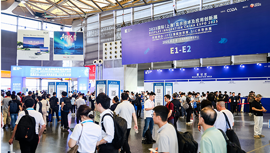 倒计时8天丨100+采购团齐聚DIC 2026，提前锁定Q4采购订单